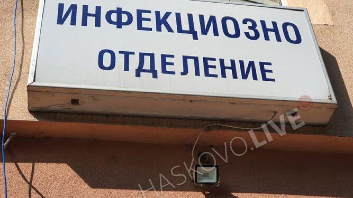 Няма край: Още една гурбетчийка се върна с К-19 от Нидерландия 