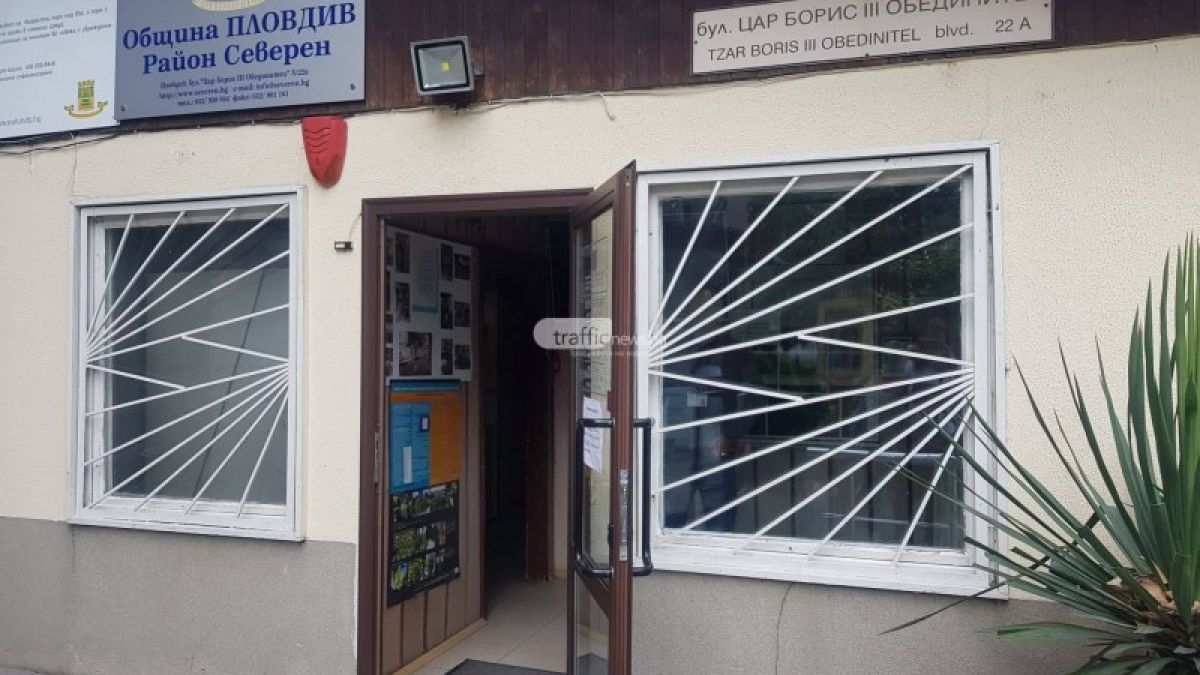 Бесен екшън в Пловдив заради скандалния екс кмет Ральо Ралев