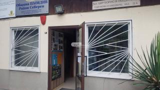 Бесен екшън в Пловдив заради скандалния екс кмет Ральо Ралев