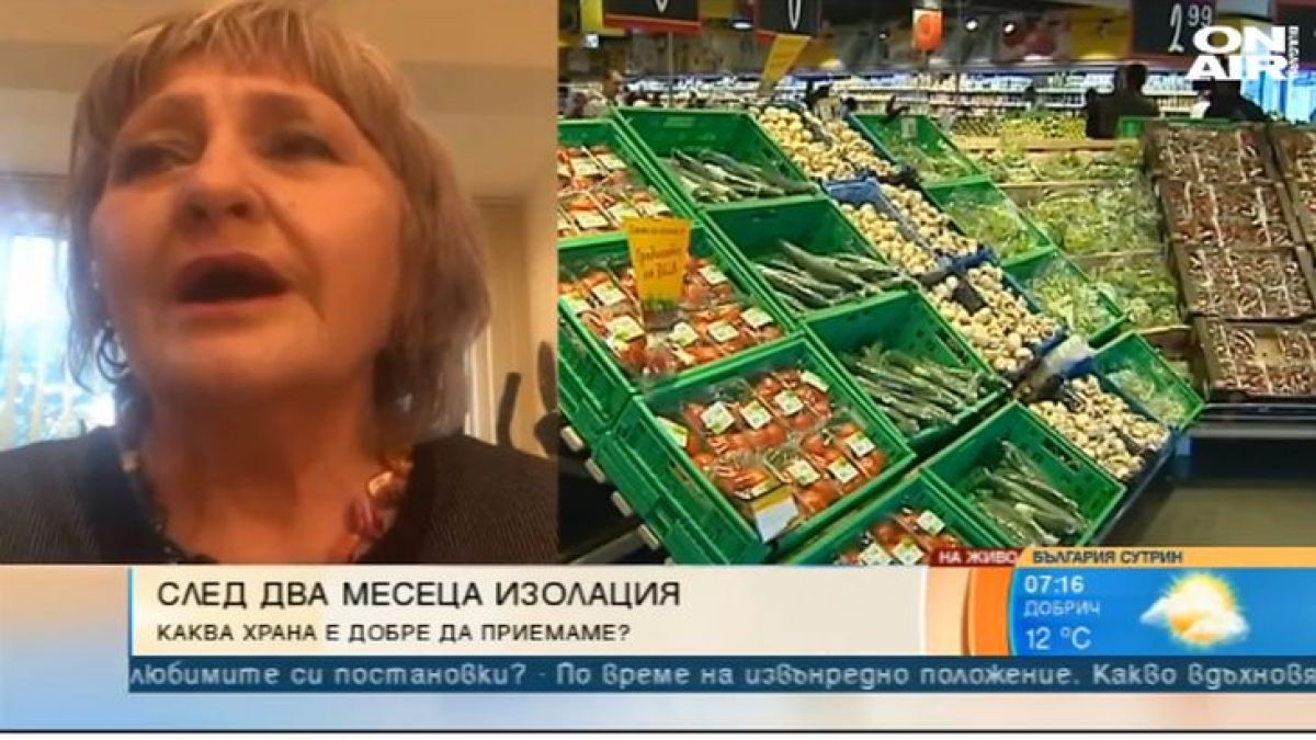 След изолацията: Проф. Байкова апелира да се храним само през деня