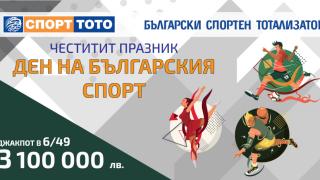 Шампион по печалби в 40-тия тираж на СПОРТ ТОТО