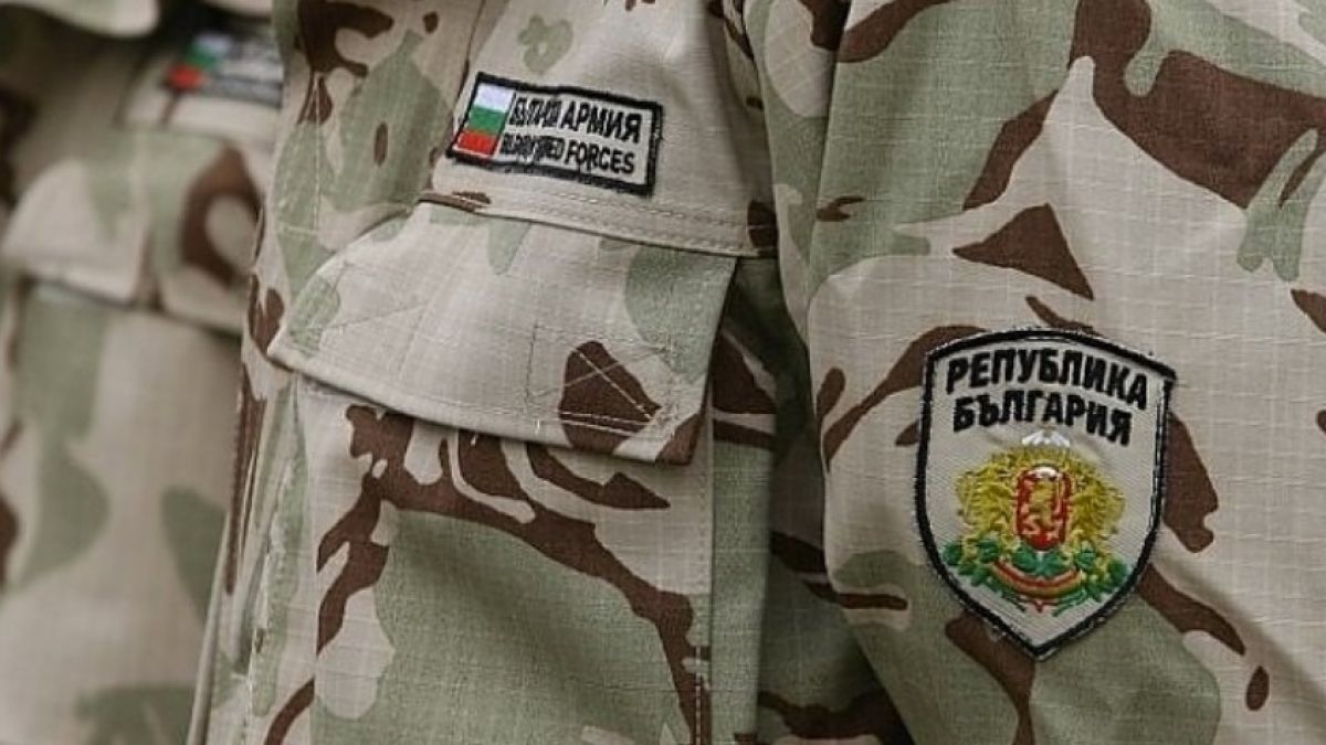 Военни предотвратиха огромна трагедия до полигона Анево