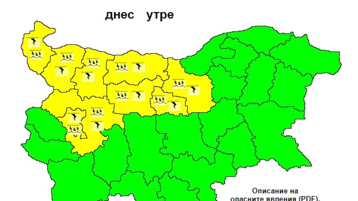 До часове става страшно, мощна буря удря страната КАРТИ