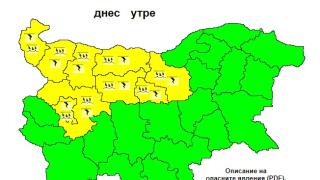 До часове става страшно, мощна буря удря страната КАРТИ