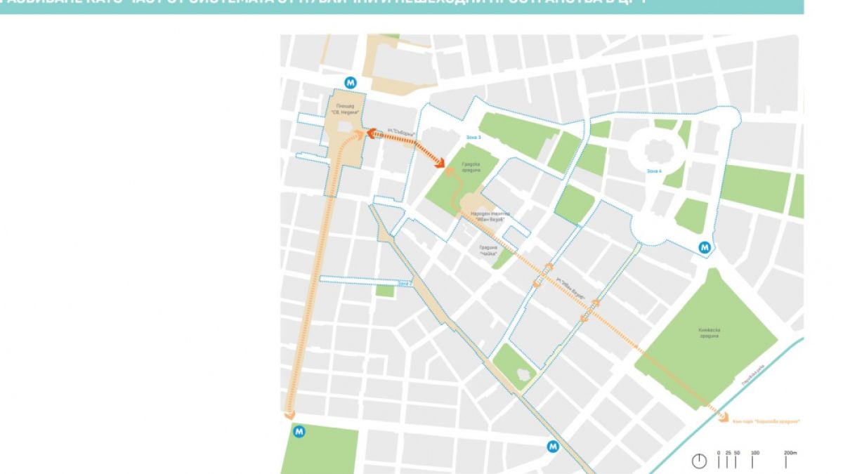 Оформят нова пешеходна зона в топцентъра на София СНИМКИ 