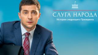 Ето колко обещания е изпълнил до сега президентът Зеленски