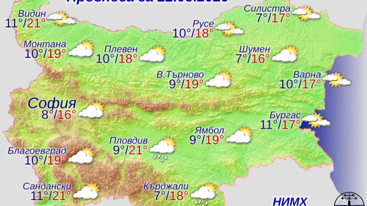 Синоптик с мрачни новини за времето в петък