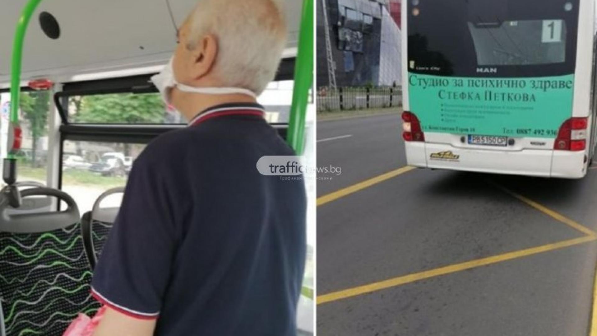 Шок в пловдивски автобус: Мъж заби шамар на непозната жена