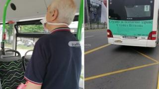 Шок в пловдивски автобус: Мъж заби шамар на непозната жена