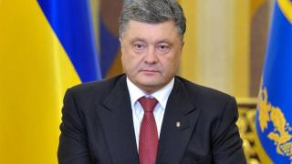 Порошенко подведе задокеанските си приятели