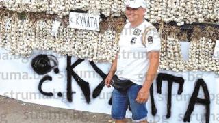 Крупен бизнесмен от Югозапада по принуда избяга във Великобритания, не успя да си продаде...