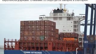 Извънредни новини за пленения от пирати български капитан 