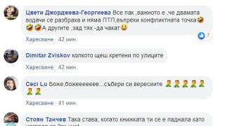 Пловдивски шофьори втрещиха мрежата! Никой няма обяснение за станалото ВИДЕО