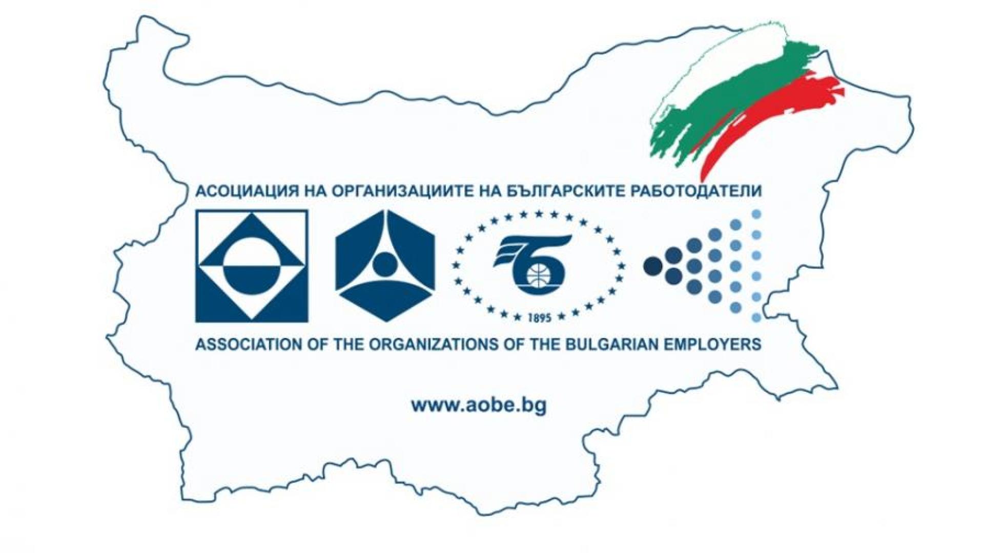 АОБР и КРИБ с позиция в подкрепа на данъчната система