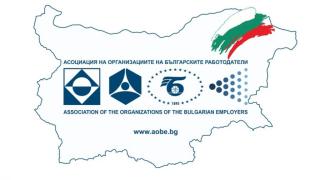 АОБР и КРИБ с позиция в подкрепа на данъчната система