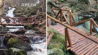 Грозна гледка на "Витоша" СНИМКА