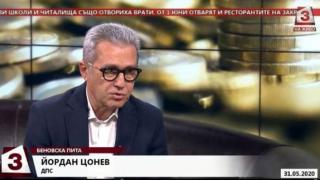 Цонев твърдо "за" държавните бензиностанции, но без...  