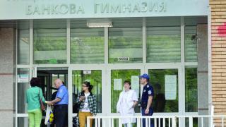 Важна новина за всички, които ще се явяват на матура