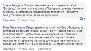 Внимание! Появи ли се този номер на дисплея на телефона, не вдигайте за нищо на света