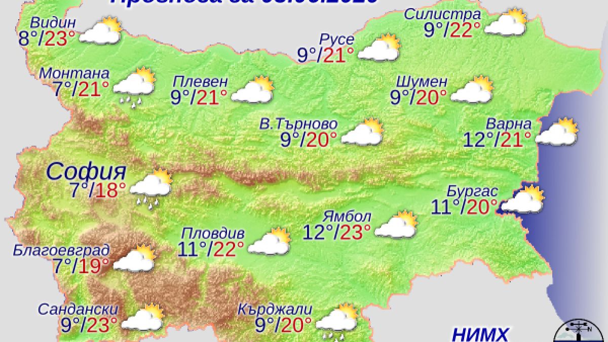 Синоптичка зарадва цяла България с прогноза