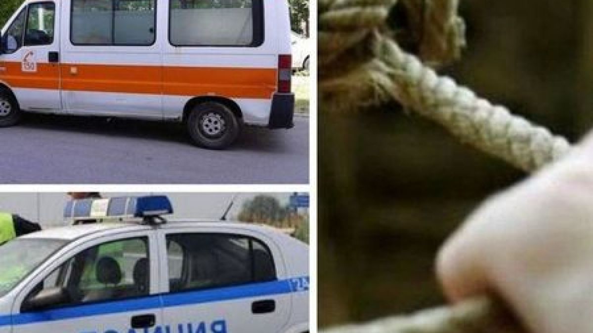 Страшна трагедия: Съпрузи са се обесили в карнобатско село, за да бъдат заедно и в смъртта