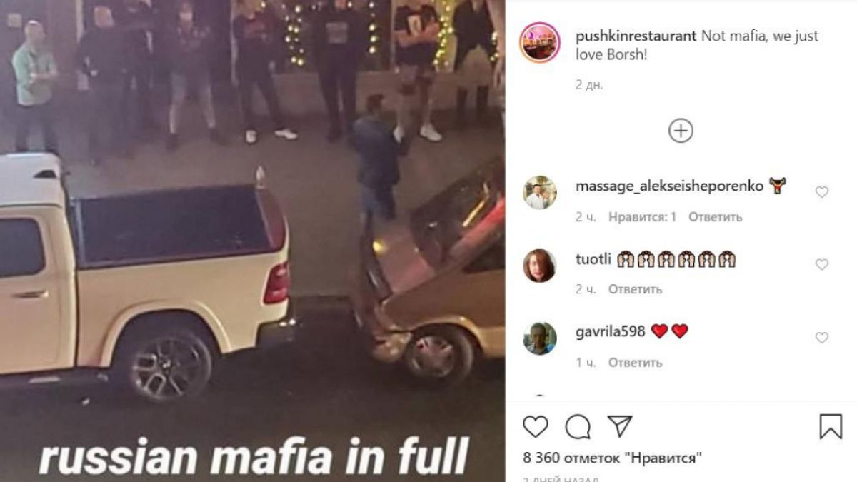 Световна знаменитост е свързана с руския ресторант в САЩ, пазен от мафията ВИДЕО