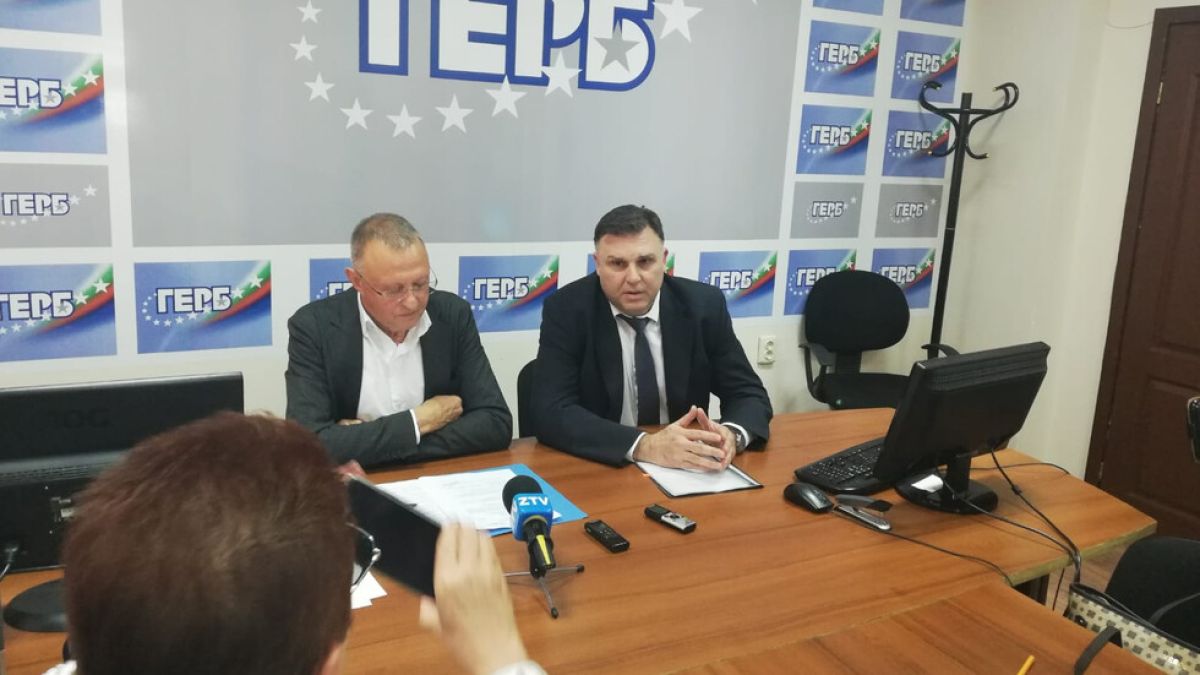 Чистка в ГЕРБ-Плевен 