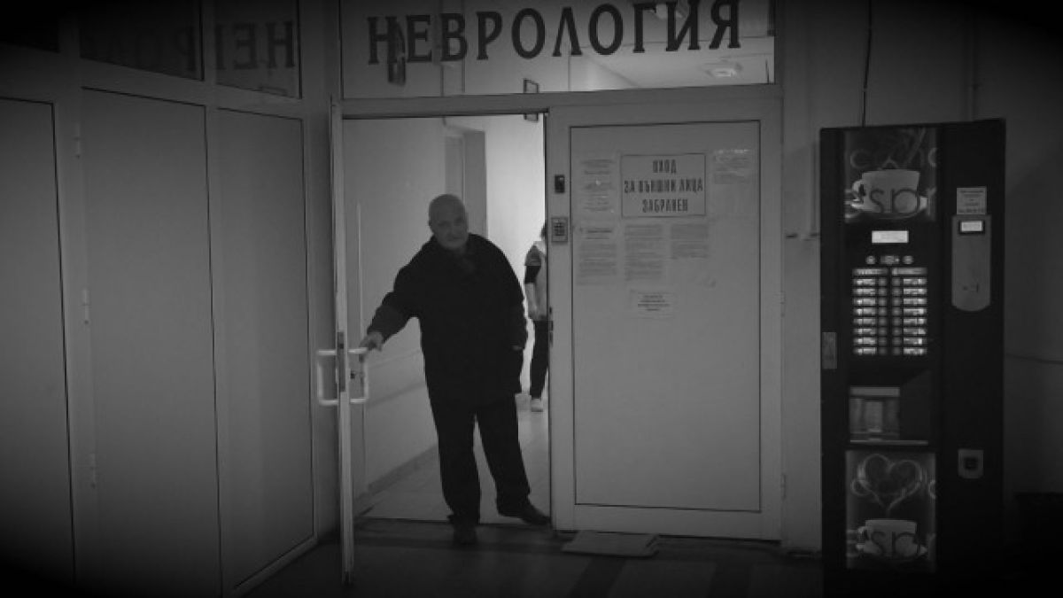 Видин се сбогува със 77-г. лекар герой, умрял от COVID-19