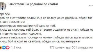 Находчива българка завъртя печеливш, но много странен бизнес насред К-19