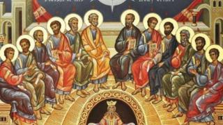 Голям християнски празник е! Спазват се строги традиции