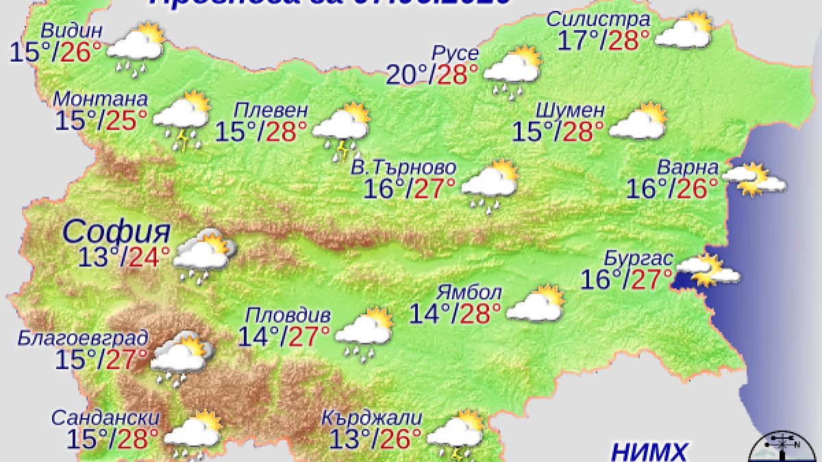 Синоптик попари всички неделни мераци на българите