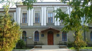 Българи на протест, искат от Украйна да... 
