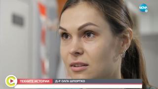Уникалната бг история на красивата Д-р Шпортко - лекарката, която бяга от войната в Украйна ВИДЕО