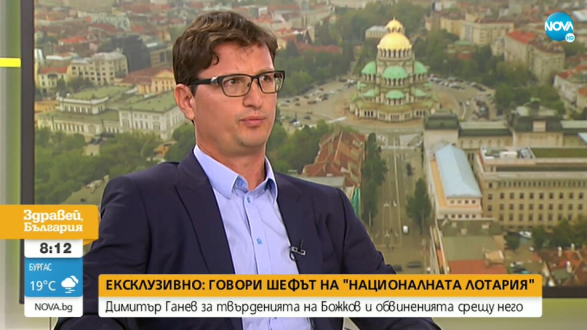 Димитър Ганев: New Games и „Националната лотария” пари на властимащи не са давали! 