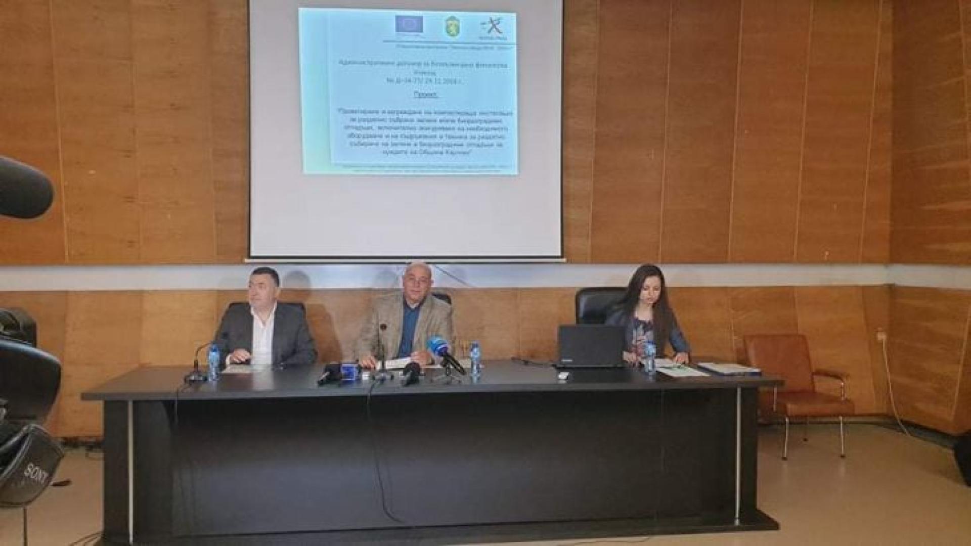 Ревизоро разкри за още далавери с боклука