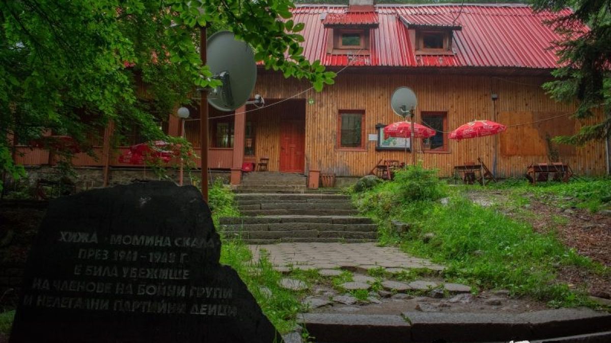 Тази жена изчезна край хижа "Момина скала" на Витоша СНИМКА