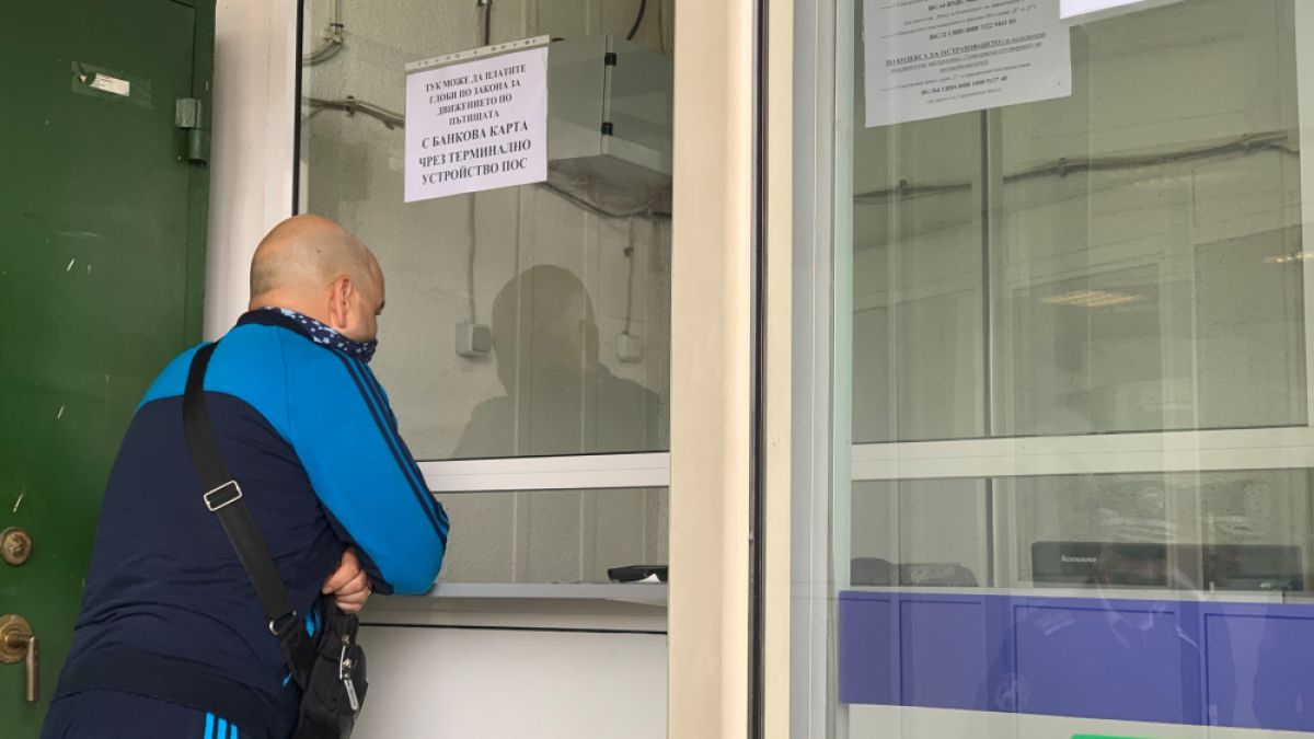 На шофьорите им се реве: Крупни суми се плащат на "Калотина"