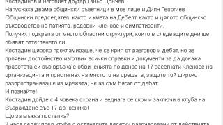 Владимир Павлов: Над 70 члена и симпатизанти вкупом ме подкрепиха и напуснаха заедно с мен ПП"Възраждане" в Бургас