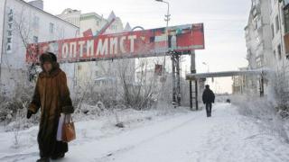 Класация: Най-опасните за живеене места на Земята