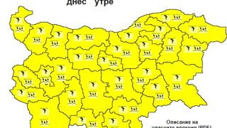 НИМХ бие тревога: Огромна опасност надвисва над цяла България в сряда! КАРТА