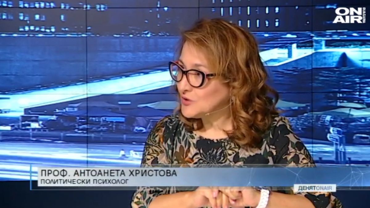 Проф. Христова обясни атаките срещу Борисов с нечувания термин "руиниране"