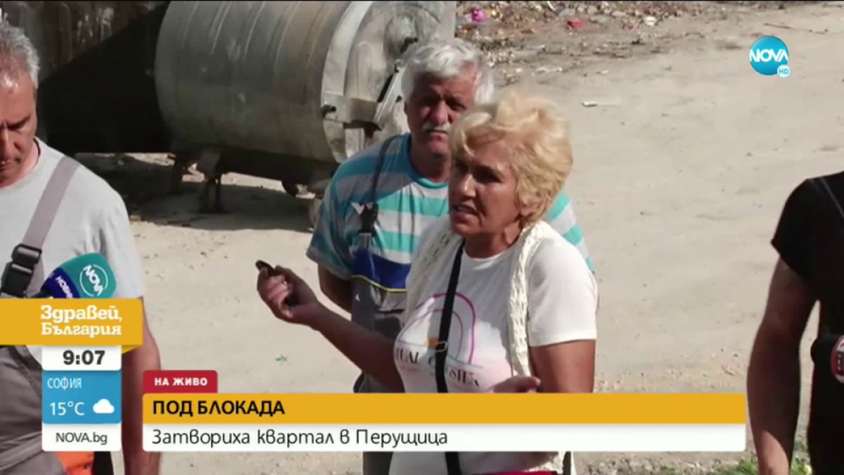 Ново огнище на К-19 в махалата в Перущица, кварталът е под блокада 