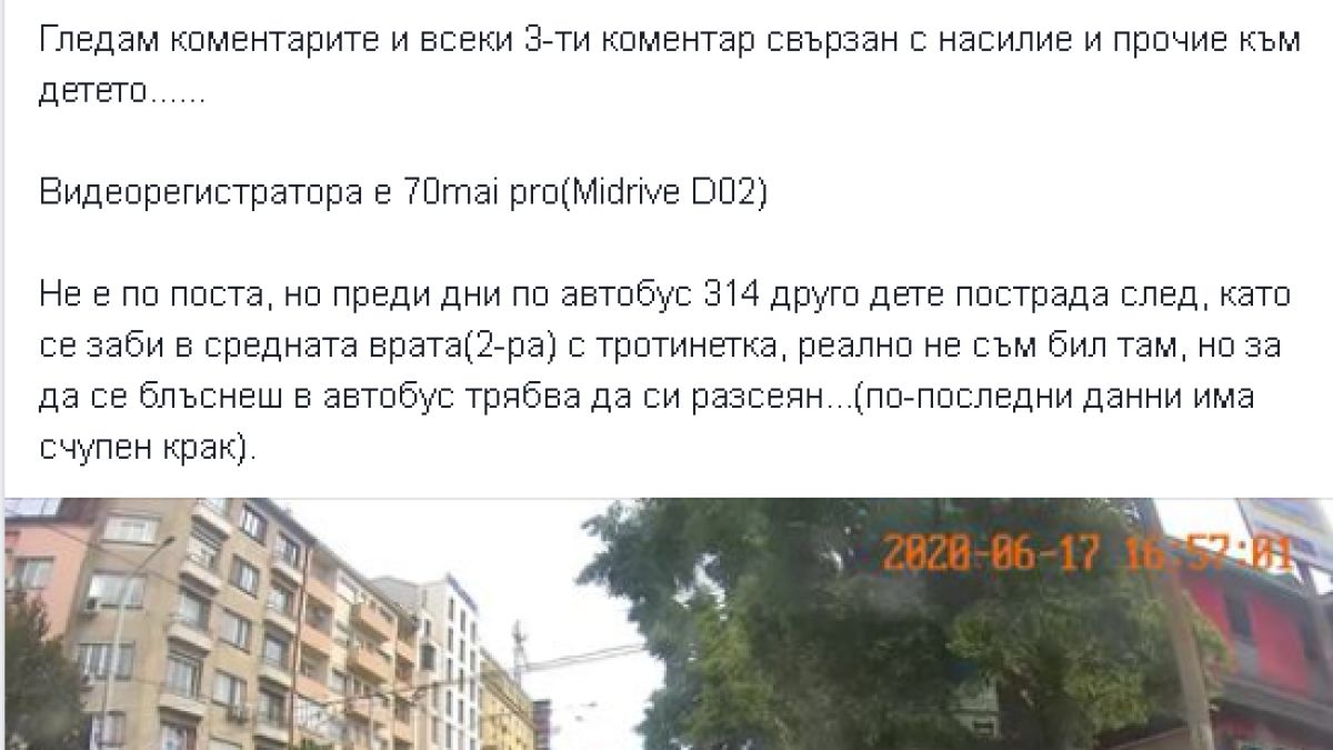 Инфарктно ВИДЕО: Дете на колело плещи по телефона и връхлита кола в София, шофьорът вбесен