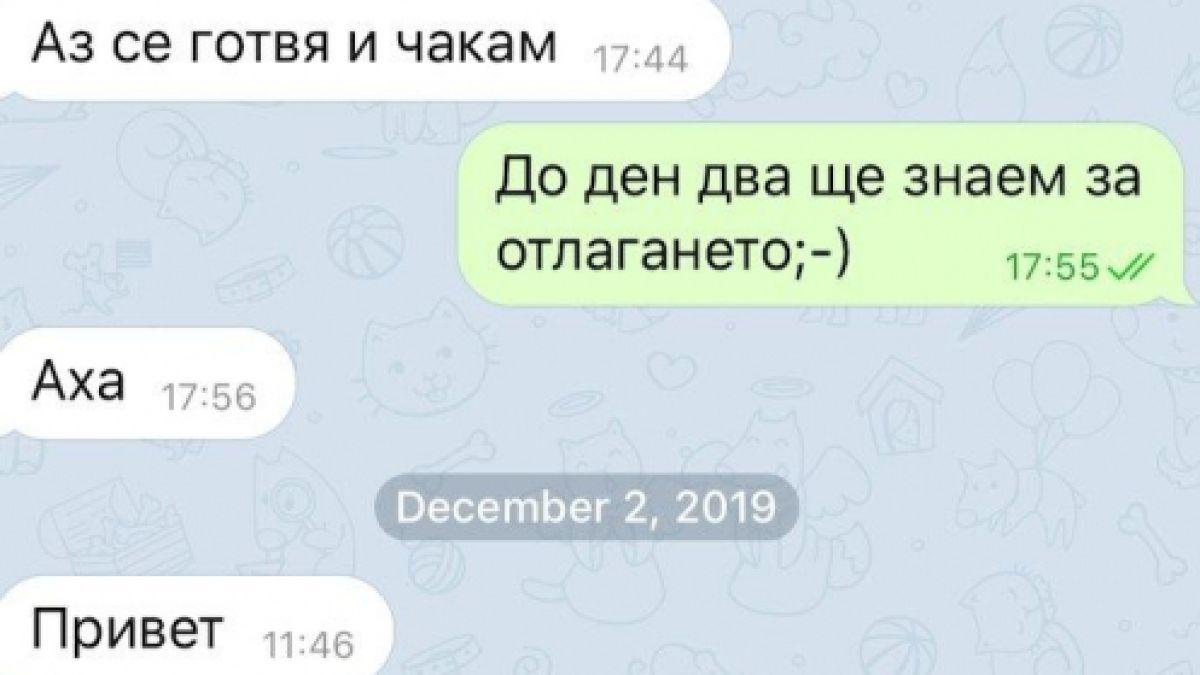 Спецпрокуратурата разследва секретаря на президента за търговия с влияние СНИМКИ 