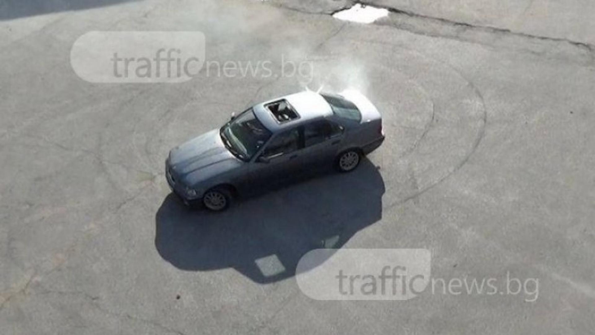 Дрифтър с БМВ се направи на голям тарикат пред ченгетата в Пловдив, но...  
