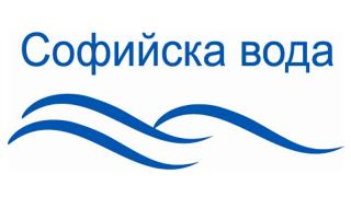 Части от София остават без вода днес