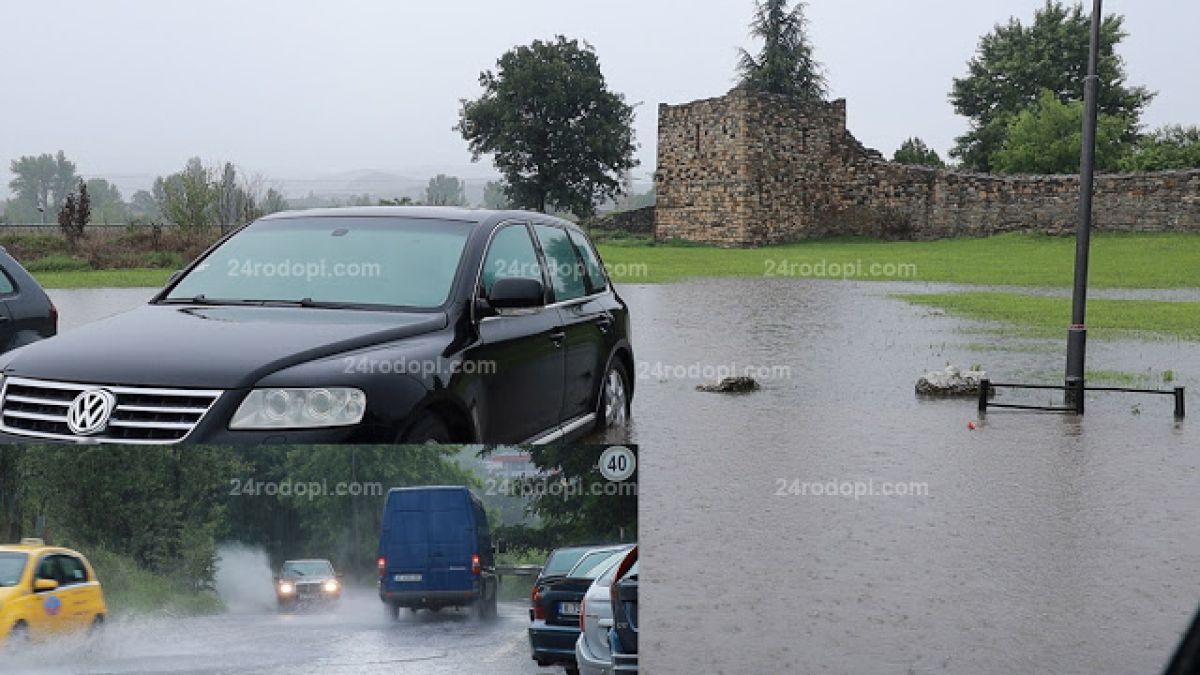 След Търговище потоп удари Кърджали ВИДЕО