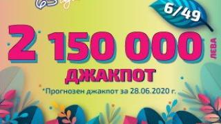 Нов джакпот в тотото - тази неделя 