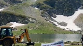 Какво рови багер край Седемте рилски езера ВИДЕО