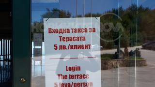 Не е само по морето: Хотел дере туристи с такса "гледка" на Копитото СНИМКИ